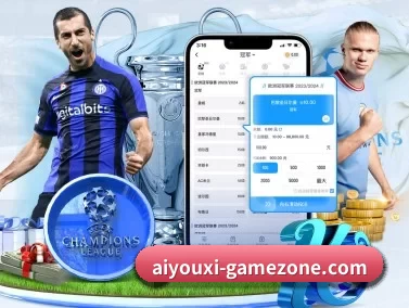 爱游戏娱乐APP APP