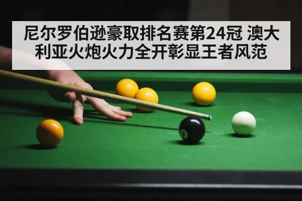 snooker player action