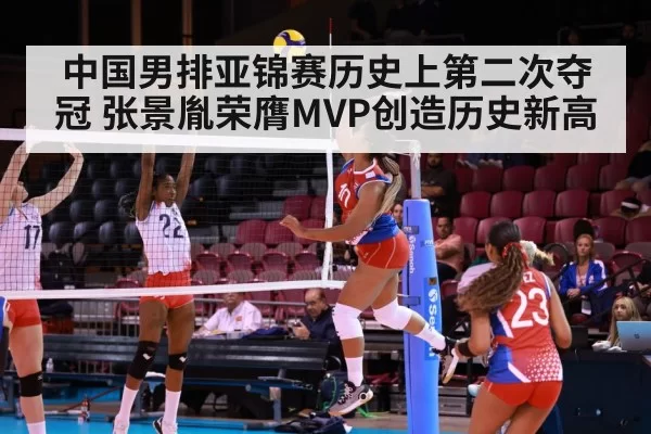 Zhang Jingyin spike